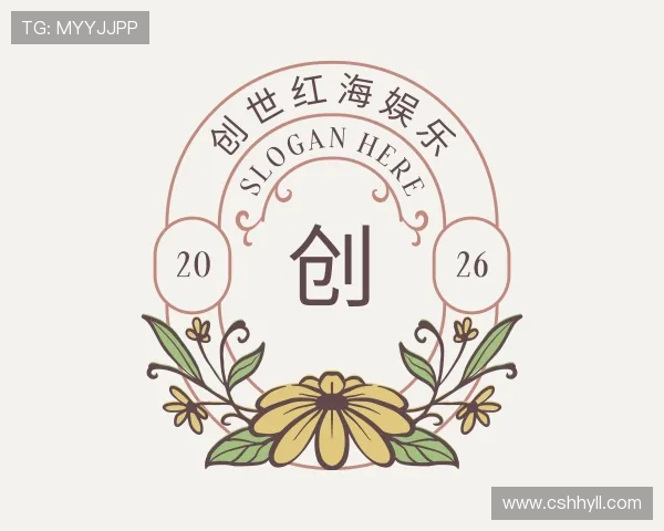 导引创世红海娱乐